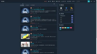 Tend to Code_一个使用django和bootstrap搭建的个人博客_IZONE