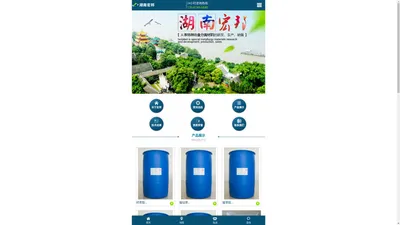 湖南宏邦材料科技有限公司—湖南萃取剂HBL110|湖南树脂HBDM—1|湖南特种交换树脂HBEV