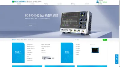致远电子-功率分析仪-示波记录仪_苏州艾彼飞电子有限公司