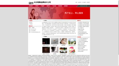 长沙锐聚品牌设计公司