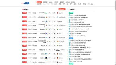 
    
        178直播-在线NBA直播-法甲直播-无插件德甲直播-英超直播-178直播官网
    
