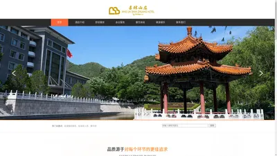 北京杏林山庄