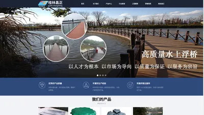 岳阳水上浮筒_广西水上浮桥-水上浮桥搭建选桂林昌正环保工程设备