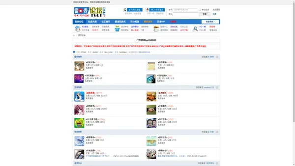 富贵论坛-QQ交易平台|QQ号购买|卖QQ号码|QQ靓号出售