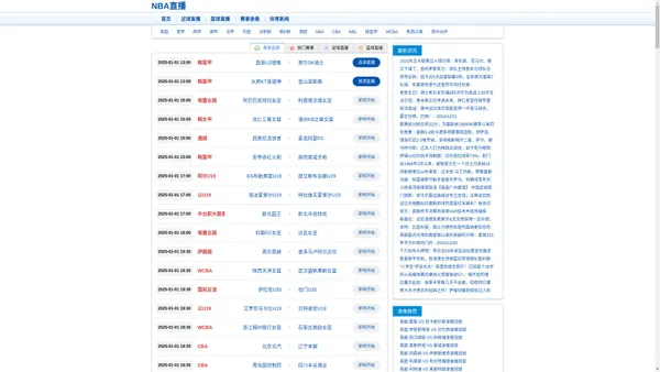 极速体育直播-极速体育直播吧足球在线直播|极速体育直播吧在线观看免费|极速体育直播吧体育直播jrs