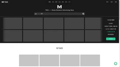 7MX - 中国领先的视觉创作社区