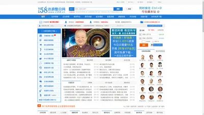 学习资源分享-158资源整合网，整合各类名师讲座视频、培训课程下载