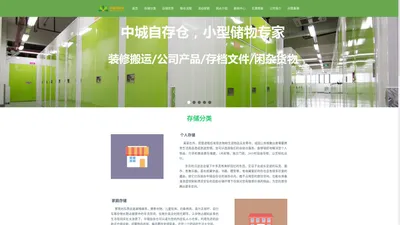 上海会展仓库_上海展会仓库，专业的展品寄存服务商