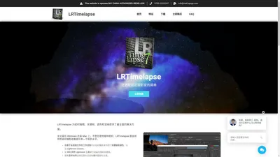 LRTimelapse Pro 专业延时摄影后期处理软件丨中文网站正版购买 – LRTimelapse 提供了全面的解决方案，用于时间推移编辑，关键帧设置，分级和渲染，被世界各地的大多数延时摄影摄影师使用。无论是在 Windows 还是 Mac 上，或者您使用哪种相机：LRTimelapse 都会将您的延时摄影结果提升到一个新的水平。