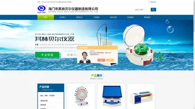 「旋涡混合器」旋转培养混合器-转移摇床-海门市其林贝尔仪器制造有限公司