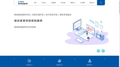 苏州工业园区东诚智能网络技术有限公司