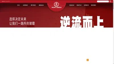 西安王后雄补习学校-单招升学通-单招直升-西安王后雄教育-中高考单招-西安王后雄补习学校-西安高考补习-高中单招-高三单招-西安初三补习-五年制单招大专-高三全日制补习-初三全日制补习-高三单招学校-