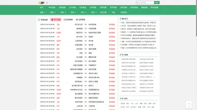 猎趣tv直播体育_猎趣tv怎么下载手机_nba猎趣tv_猎趣TV