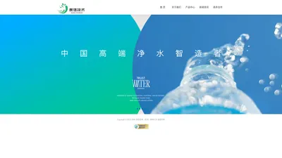 泉信技术（北京）有限公司 官方网站