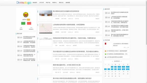 南召县积金矿产有限公司 - 南召县积金矿产有限公司