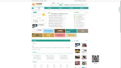 中国汽车用品网