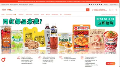 Asienmarkt亚超在线-德国亚超|网购亚洲食品|华人超市|中国食品|Asien Lebensmittel|asia shop — 亚超在线 Asienmarkt