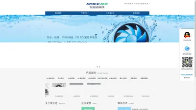 散热风扇生产厂家＿批发小型鼓风机＿微型轴流风扇制造＿AC/DC无刷风机供应＿IP68防水防潮风扇＿深圳市俊业达电机科技有限公司