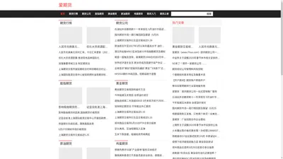 爱期货-期货开户,期货公司,期货市场入门交易，期货公司开户，期货行情分析