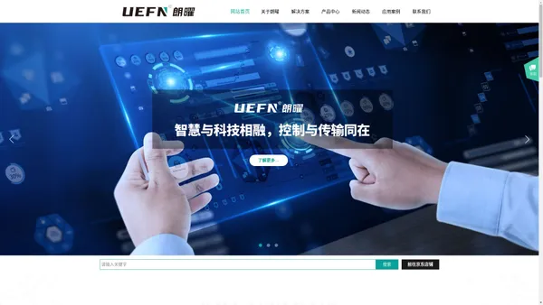 朗曜|UEFN|智能控制|矩阵切换|导播