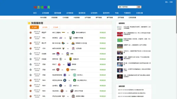 快直播体育_快直播体育直播_快直播体育官网