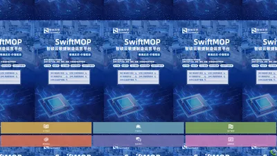 电子厂MES系统-电子制造业WMS系统-SMT追溯系统-广东智硕互联科技有限公司