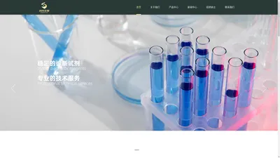 深圳市闪光生物科技有限公司