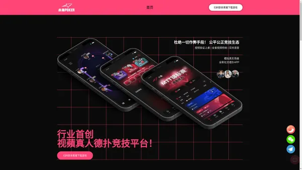 小鱼poker官网|小鱼poker下载|小鱼poker代理招商|小鱼poker推荐俱乐部