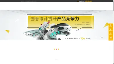 玩具设计-玩具开发-玩具代工厂-汕头市澄海区骏意玩具设计公司