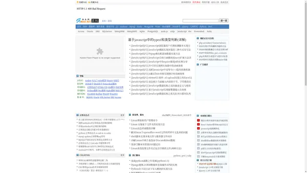 积木网 - 学习编程技术从gimoo.net开始