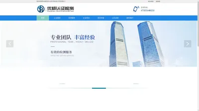 五星级售后服务认证-社会责任管理体系认证-企业诚信管理体系认证-安徽优标