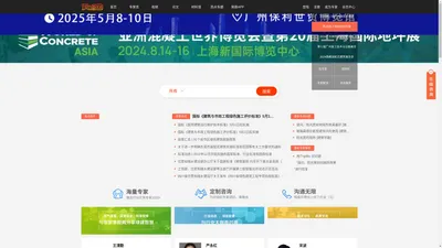 筑蜂网-领先的绿建知识经验共享平台