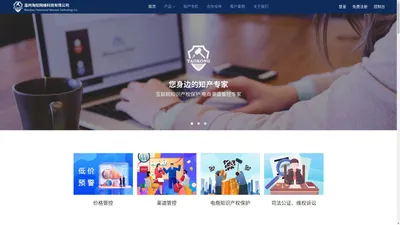 温州淘控网络科技有限公司