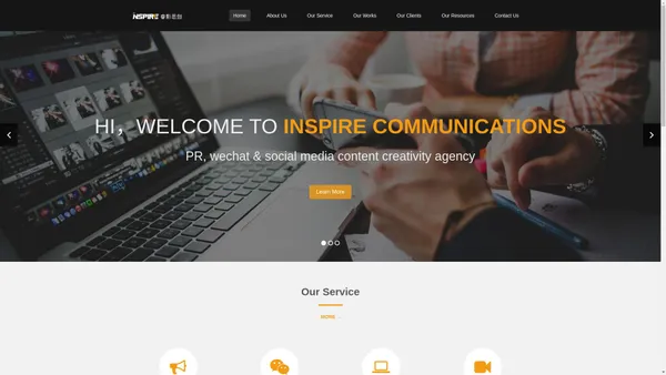 睿影思创 Inspire Communications