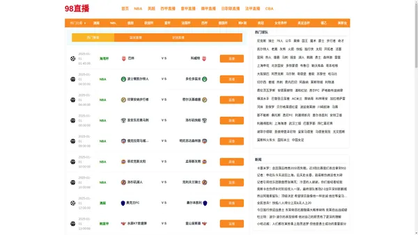 98直播-98直播nba直播吧|98直播nba录像高清回放像|98直播NBA国王对勇士