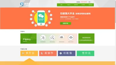 深圳市星动晟科技发展有限公司