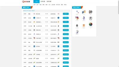 低调看直播-jrs直播nba(无插件)直播_jrs低调看球免费高清直播_jrs无插件直播 - jrs直播