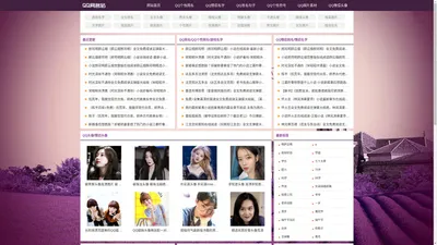 QQ网名_个性网名大全_情侣名字_微信签名 - QQ网名站