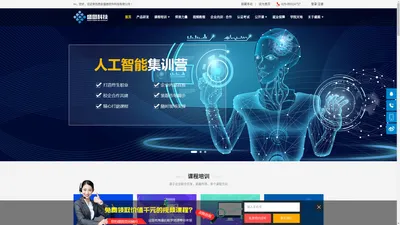 西安盛图软件科技有限公司