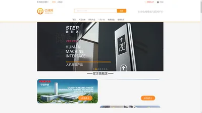 亿梯网_电梯维修公司_电梯配件厂_电梯零配件_电梯配件_电梯钢丝绳_电梯维保_电梯维修_电梯门机配件