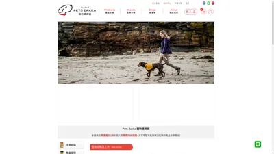 寵物雜貨舖 Pets Zakka｜狗狗白內障、狗狗生食與狗狗保健食品精選台北寵物店