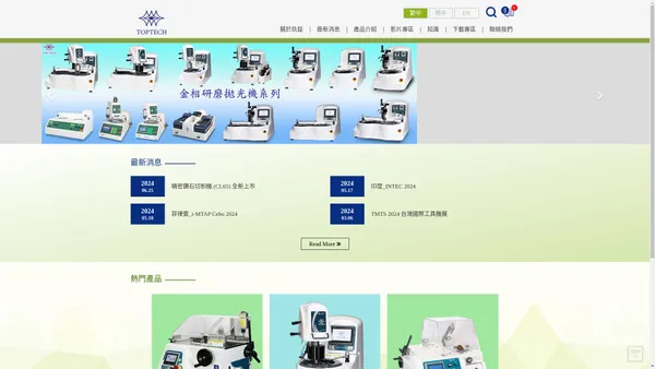 玖鉦機械工業有限公司