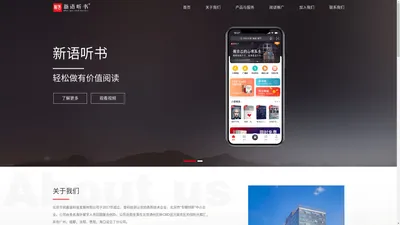 北京华阅嘉诚科技发展有限公司 