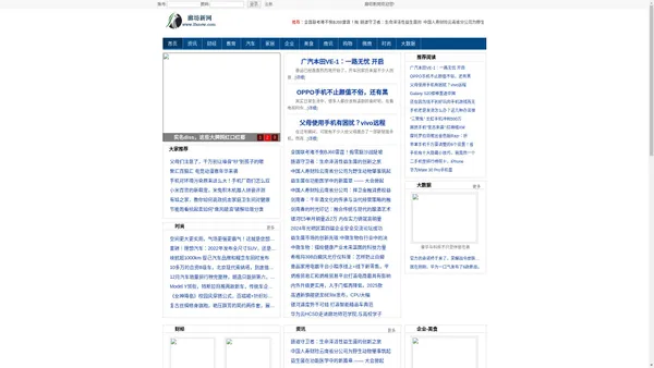 廊坊新网_廊坊新网具有最全面的企业资讯平台