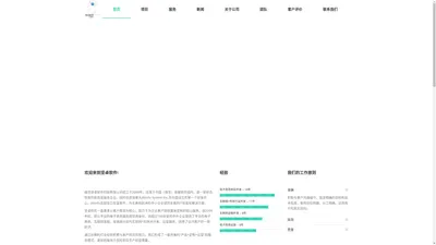 南京坚卓软件科技有限公司 – 互联网金融开发, 互联网+, 忠诚度计划, 定制开发, 电子商务开发