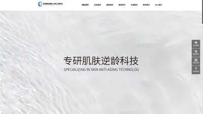 _水木星辰生物制药（深圳）有限公司