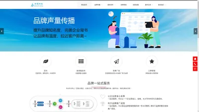 即搜网-武汉即搜网络信息技术有限公司