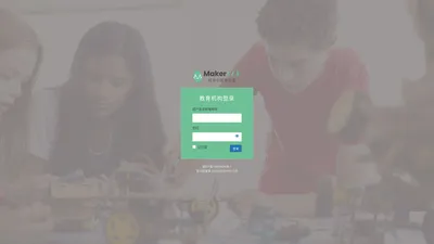 MakerLAB - 玛克创客实验室