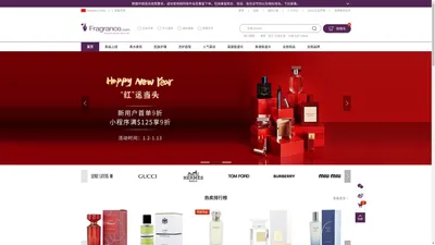 FragranceNet中文官网  | 美国知名香水香氛线上平台