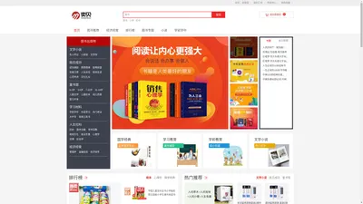 卖贝商城-正品低价、快递发货及时、一个买卖宝贝的综合网上购物商城